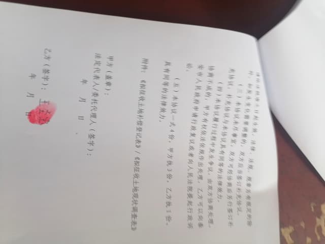 18 7月 26