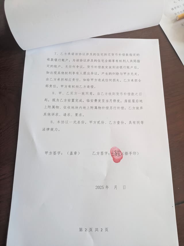 30 9月 25