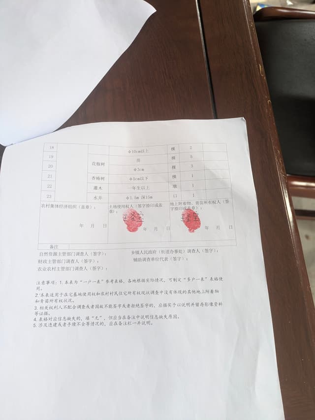 18 10月 25